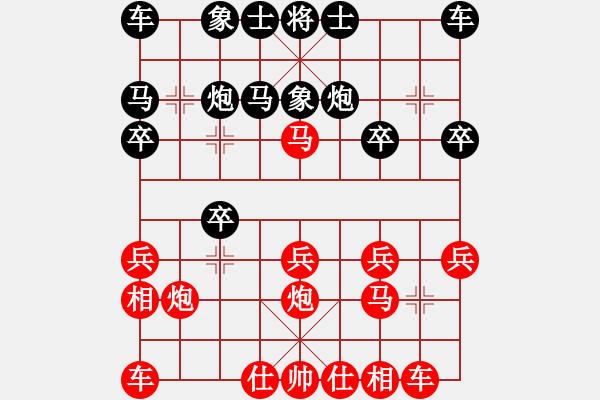 象棋棋譜圖片：經(jīng)常遇到仙人指路 對 象7進5 馬八進七 馬8進6 進拐角馬 電腦分析 - 步數(shù)：16 