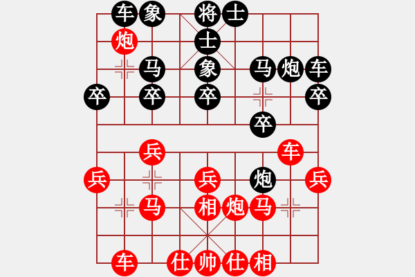 象棋棋譜圖片：劉莉 -紅先勝- 樂(lè)雨 - 步數(shù)：20 