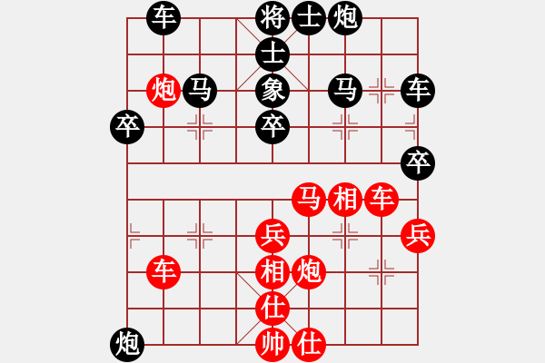 象棋棋譜圖片：劉莉 -紅先勝- 樂(lè)雨 - 步數(shù)：40 