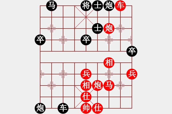 象棋棋譜圖片：劉莉 -紅先勝- 樂(lè)雨 - 步數(shù)：50 