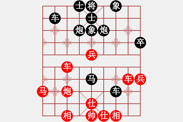 象棋棋譜圖片：Q★芳棋[893812128] -VS- 海闊天空 [1306077979] - 步數(shù)：50 