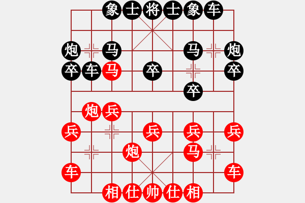 象棋棋譜圖片：周強(qiáng)先勝周文云 中炮先鋒七路馬 - 步數(shù)：20 