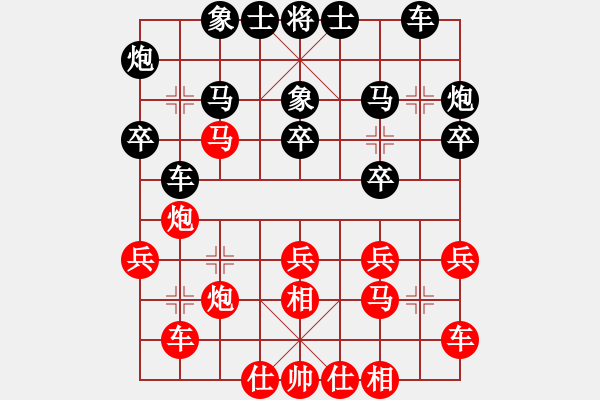 象棋棋譜圖片：周強(qiáng)先勝周文云 中炮先鋒七路馬 - 步數(shù)：30 