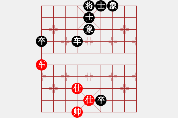 象棋棋譜圖片：天堂港灣兒[303119502] -VS- 兩頭蛇[406039482] - 步數(shù)：100 