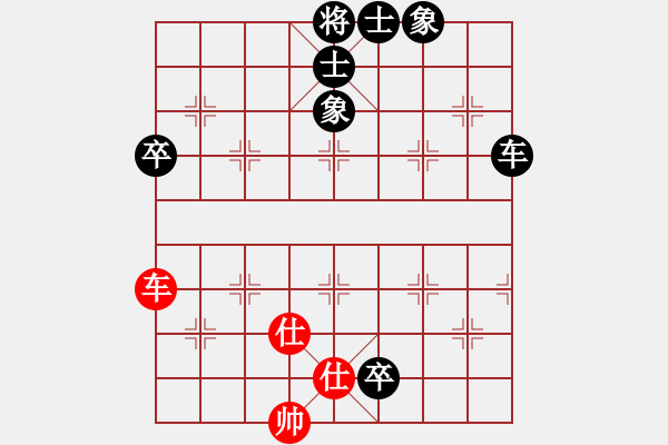 象棋棋譜圖片：天堂港灣兒[303119502] -VS- 兩頭蛇[406039482] - 步數(shù)：105 