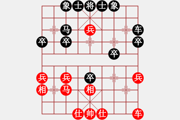 象棋棋譜圖片：天堂港灣兒[303119502] -VS- 兩頭蛇[406039482] - 步數(shù)：30 