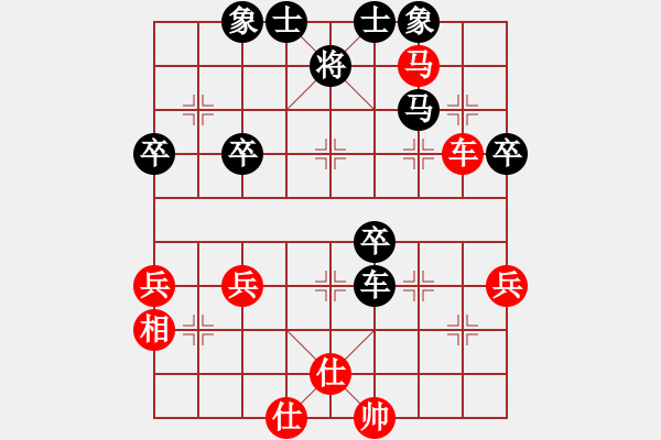 象棋棋譜圖片：天堂港灣兒[303119502] -VS- 兩頭蛇[406039482] - 步數(shù)：50 