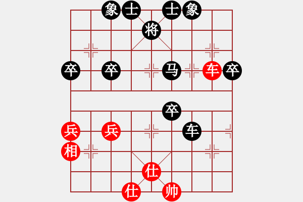 象棋棋譜圖片：天堂港灣兒[303119502] -VS- 兩頭蛇[406039482] - 步數(shù)：60 