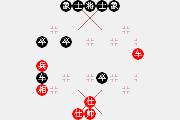 象棋棋譜圖片：天堂港灣兒[303119502] -VS- 兩頭蛇[406039482] - 步數(shù)：70 