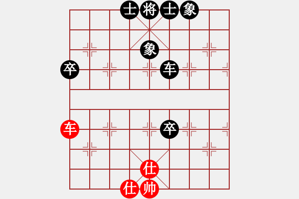 象棋棋譜圖片：天堂港灣兒[303119502] -VS- 兩頭蛇[406039482] - 步數(shù)：80 