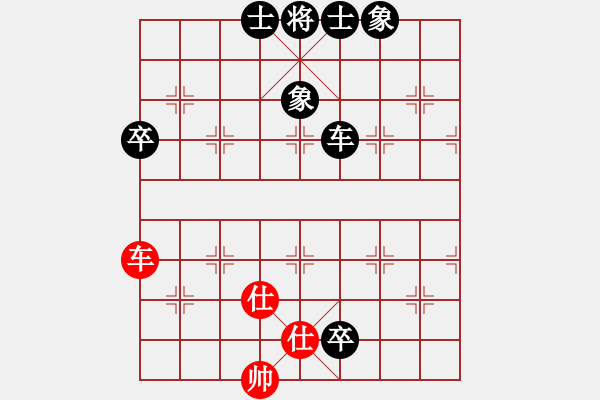 象棋棋譜圖片：天堂港灣兒[303119502] -VS- 兩頭蛇[406039482] - 步數(shù)：90 