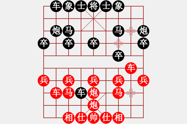 象棋棋譜圖片：熊尚恩（先負(fù)）鄧舒航  2023-02-19 - 步數(shù)：20 