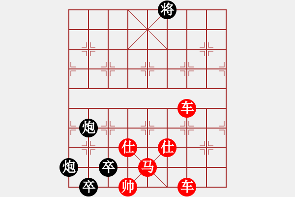 象棋棋譜圖片：061、云開霧斂類局一圖 - 步數(shù)：0 