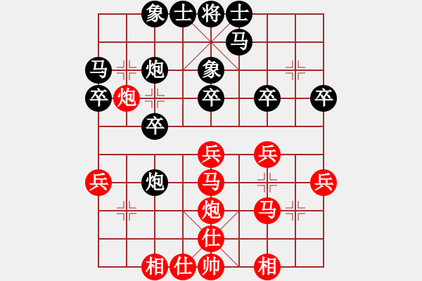 象棋棋譜圖片：白塔棋俠(6段)-負(fù)-棋魂之約(2段) - 步數(shù)：30 