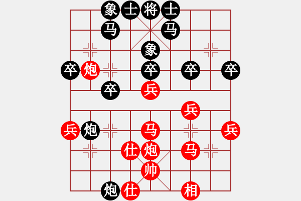 象棋棋譜圖片：白塔棋俠(6段)-負(fù)-棋魂之約(2段) - 步數(shù)：36 