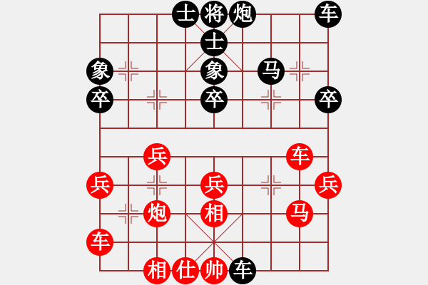 象棋棋谱图片：2016海南三亚杯总决赛赵金成先胜葛超然2 - 步数：30 