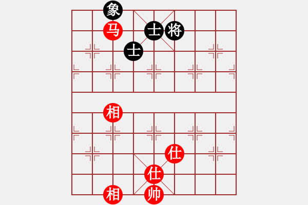 象棋棋譜圖片：陳子鳴(9段)-和-xiaoan(3段) - 步數(shù)：110 