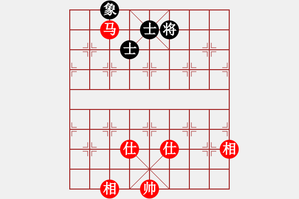 象棋棋譜圖片：陳子鳴(9段)-和-xiaoan(3段) - 步數(shù)：130 