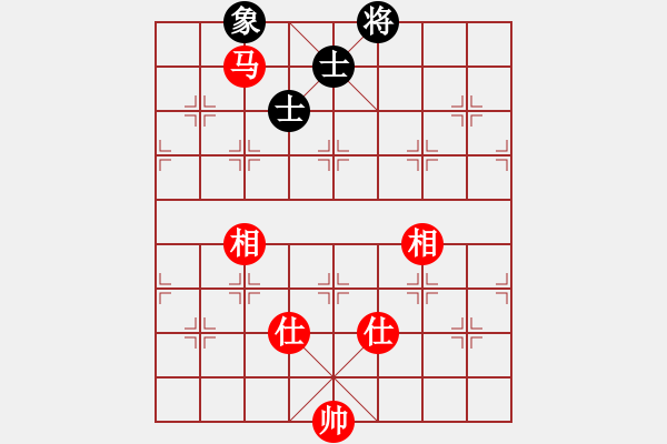 象棋棋譜圖片：陳子鳴(9段)-和-xiaoan(3段) - 步數(shù)：140 