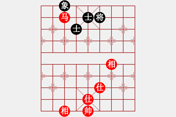 象棋棋譜圖片：陳子鳴(9段)-和-xiaoan(3段) - 步數(shù)：170 