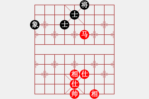 象棋棋譜圖片：陳子鳴(9段)-和-xiaoan(3段) - 步數(shù)：210 