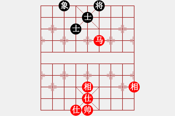 象棋棋譜圖片：陳子鳴(9段)-和-xiaoan(3段) - 步數(shù)：220 