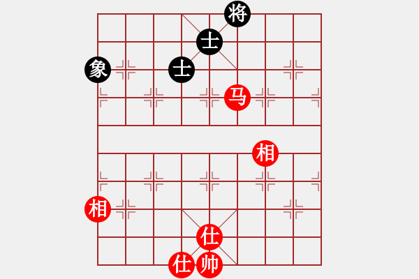 象棋棋譜圖片：陳子鳴(9段)-和-xiaoan(3段) - 步數(shù)：226 