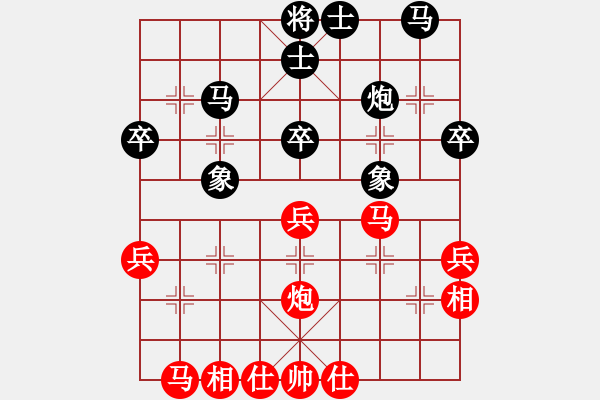 象棋棋譜圖片：陳子鳴(9段)-和-xiaoan(3段) - 步數(shù)：40 