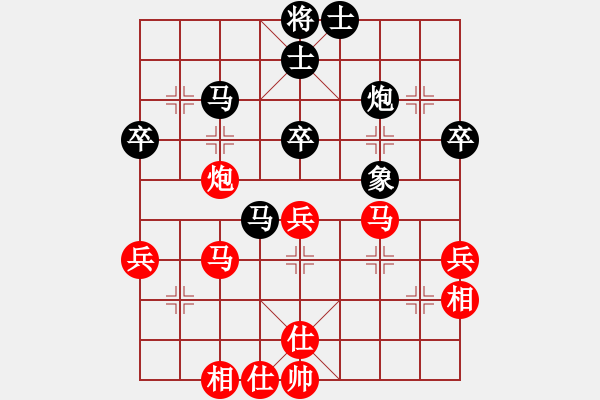 象棋棋譜圖片：陳子鳴(9段)-和-xiaoan(3段) - 步數(shù)：50 