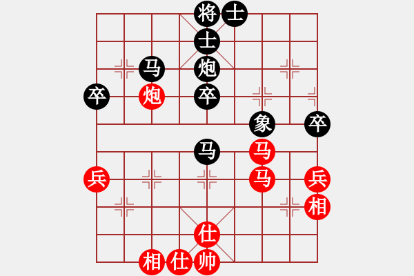 象棋棋譜圖片：陳子鳴(9段)-和-xiaoan(3段) - 步數(shù)：60 