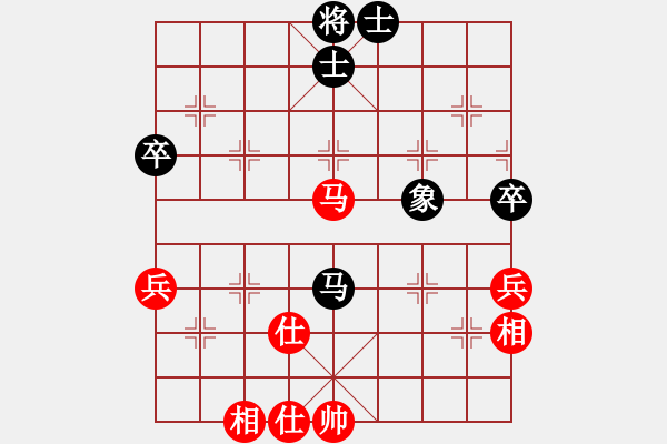 象棋棋譜圖片：陳子鳴(9段)-和-xiaoan(3段) - 步數(shù)：70 