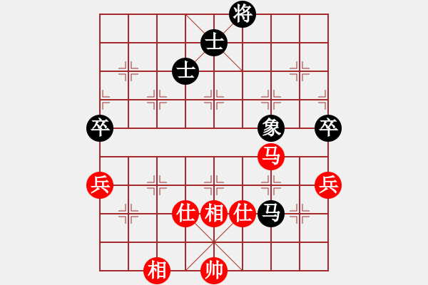 象棋棋譜圖片：陳子鳴(9段)-和-xiaoan(3段) - 步數(shù)：80 