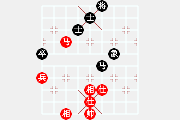 象棋棋譜圖片：陳子鳴(9段)-和-xiaoan(3段) - 步數(shù)：90 