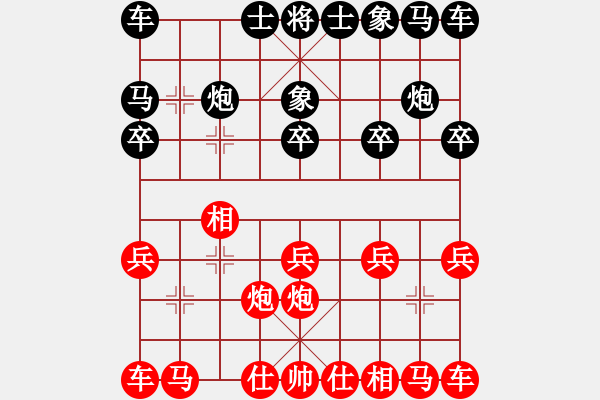 象棋棋谱图片：窗外日迟迟(9星)-和-广州光大(无极) - 步数：10 