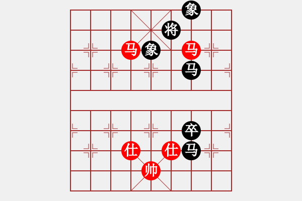 象棋棋谱图片：窗外日迟迟(9星)-和-广州光大(无极) - 步数：140 
