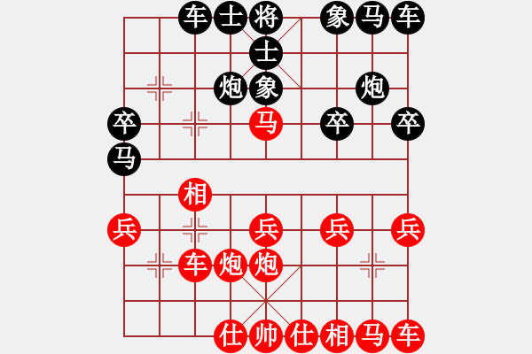 象棋棋谱图片：窗外日迟迟(9星)-和-广州光大(无极) - 步数：20 