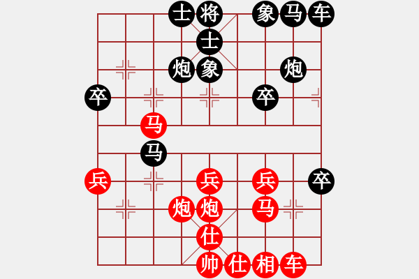 象棋棋谱图片：窗外日迟迟(9星)-和-广州光大(无极) - 步数：30 