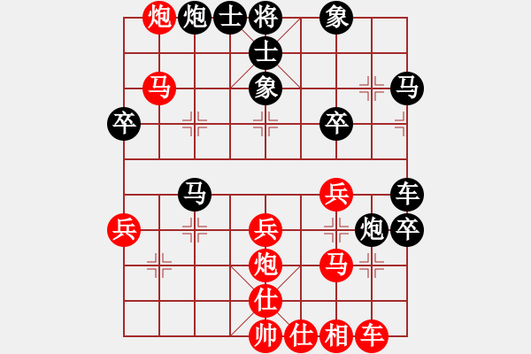 象棋棋谱图片：窗外日迟迟(9星)-和-广州光大(无极) - 步数：40 