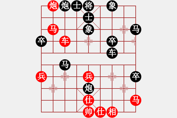 象棋棋谱图片：窗外日迟迟(9星)-和-广州光大(无极) - 步数：50 
