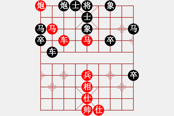 象棋棋谱图片：窗外日迟迟(9星)-和-广州光大(无极) - 步数：60 