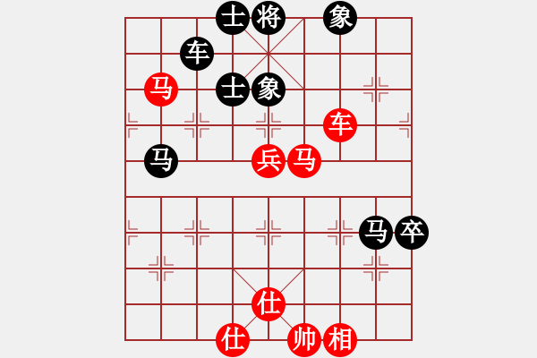 象棋棋谱图片：窗外日迟迟(9星)-和-广州光大(无极) - 步数：90 