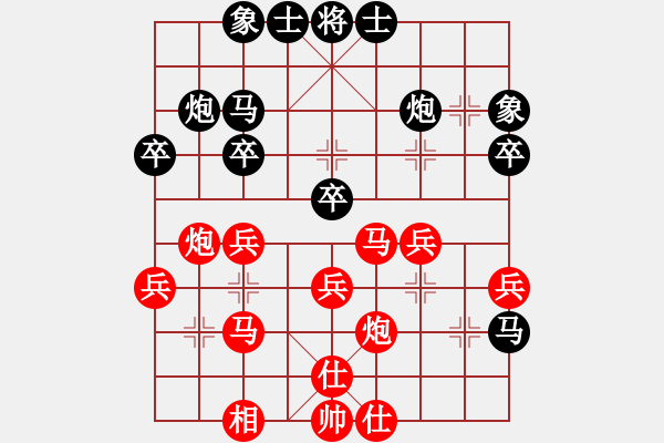 象棋棋譜圖片：鷹爪王(4段)-勝-橘子(4段) - 步數(shù)：40 