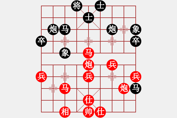 象棋棋譜圖片：鷹爪王(4段)-勝-橘子(4段) - 步數(shù)：50 