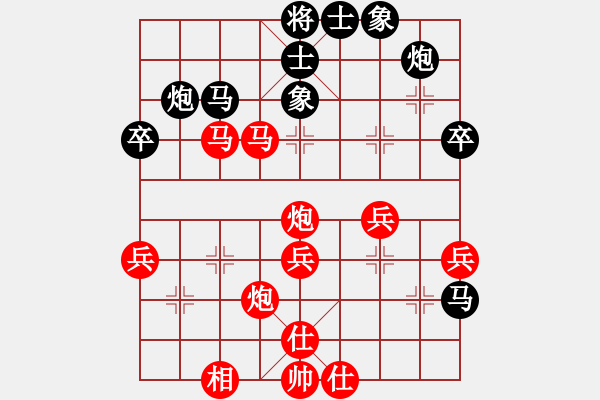 象棋棋譜圖片：鷹爪王(4段)-勝-橘子(4段) - 步數(shù)：60 