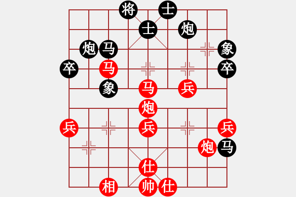 象棋棋譜圖片：鷹爪王(4段)-勝-橘子(4段) - 步數(shù)：70 