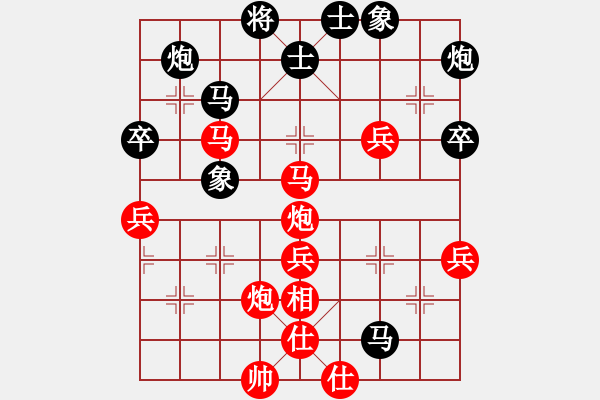 象棋棋譜圖片：鷹爪王(4段)-勝-橘子(4段) - 步數(shù)：80 