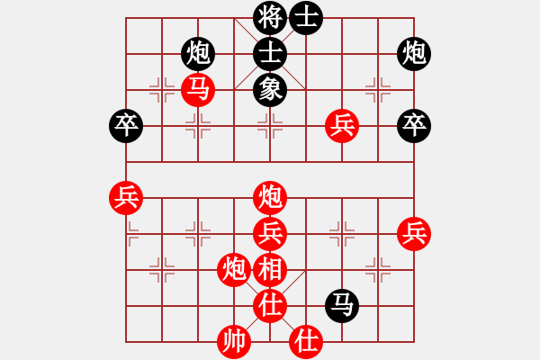 象棋棋譜圖片：鷹爪王(4段)-勝-橘子(4段) - 步數(shù)：89 