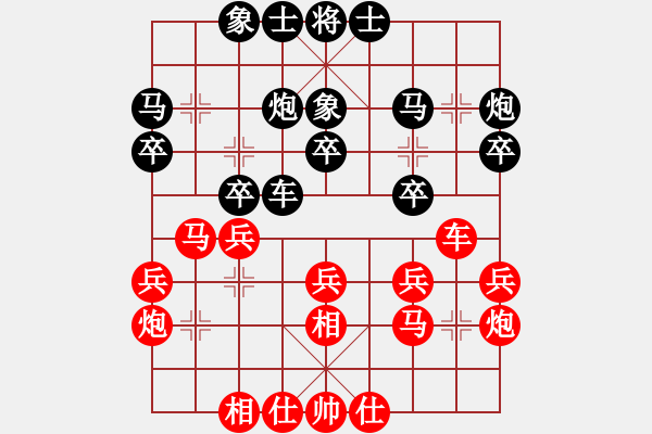 象棋棋谱图片：男子组 8-8 江苏 张慕鸿红先和 河南 买乐琰 - 步数：27 