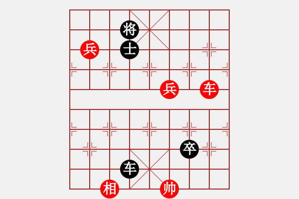 象棋棋譜圖片：Binh xa sao thang (luu y bien 4 nuoc thu 6). - 步數(shù)：0 