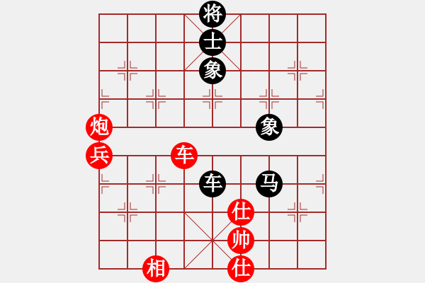 象棋棋譜圖片：橫才俊儒[292832991] -VS- 筆墨乄山水[1743254197] - 步數(shù)：170 